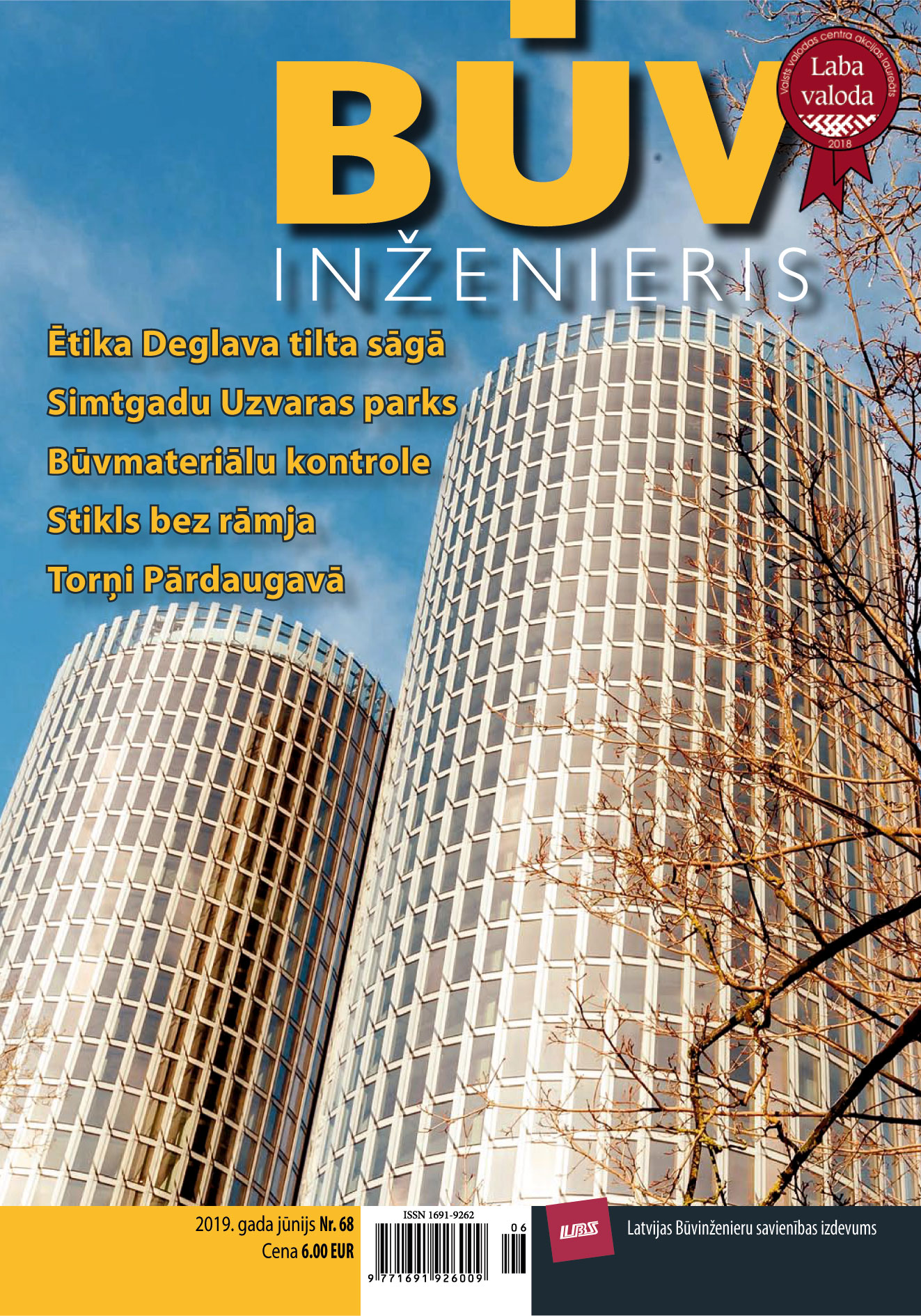 “Būvinženieris” 2019. gada jūnija numurs (Nr. 68)