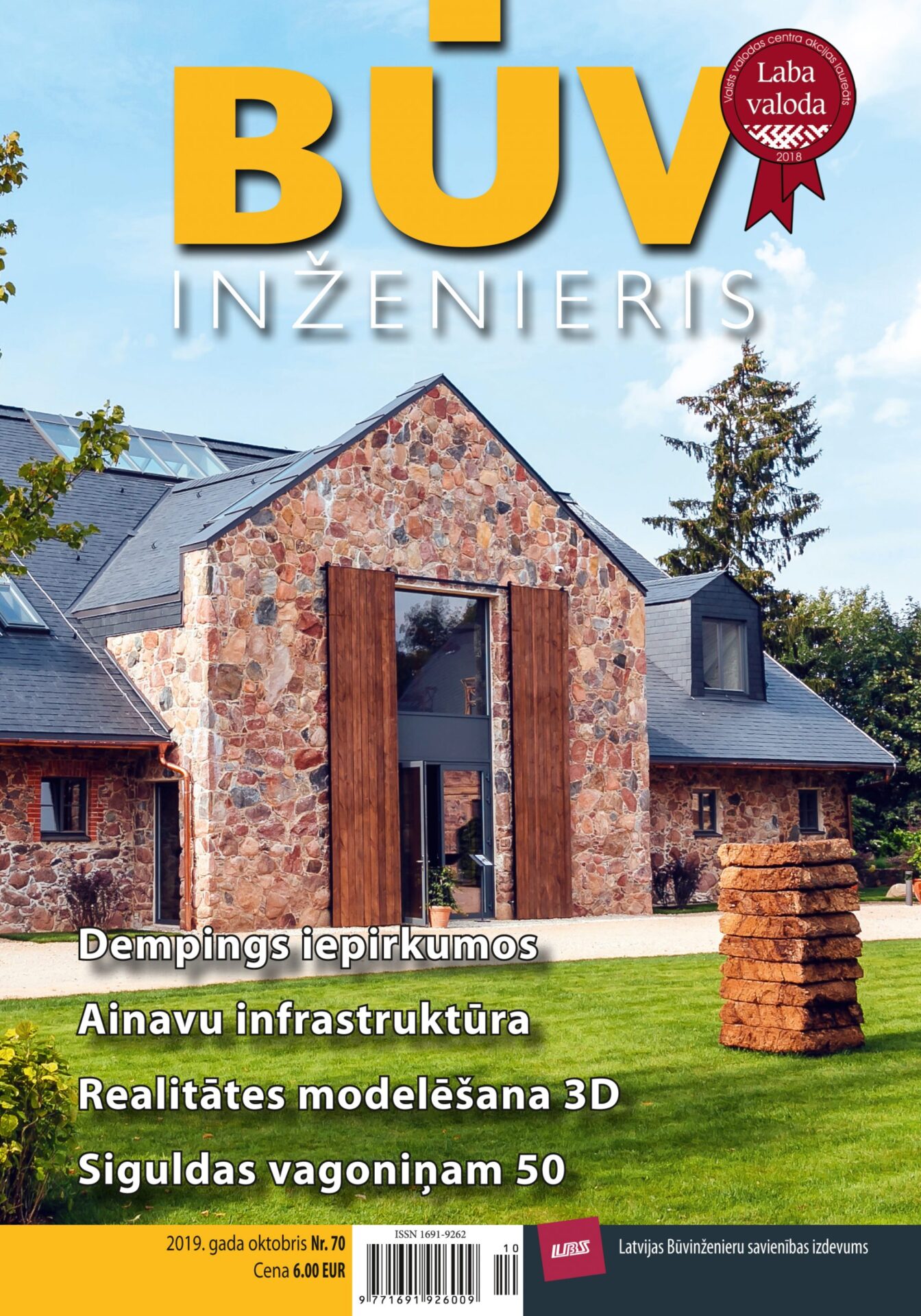 “Būvinženieris” 2019. gada oktobra numurs (Nr. 70)