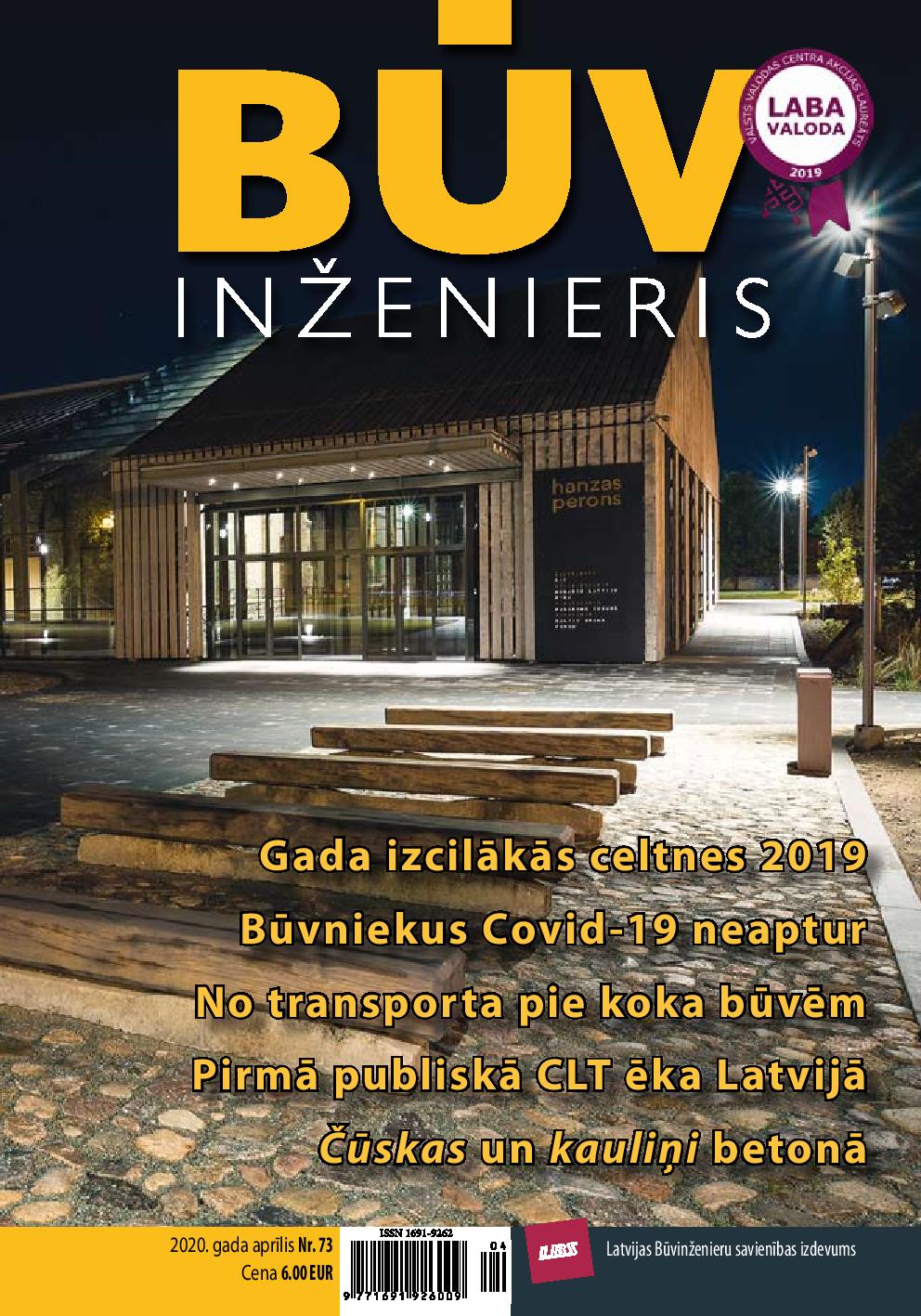 “Būvinženieris” 2020. gada aprīļa numurs (Nr. 73)