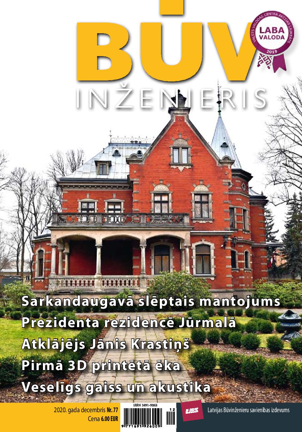 “Būvinženieris” 2020. gada decembra numurs (Nr. 77)