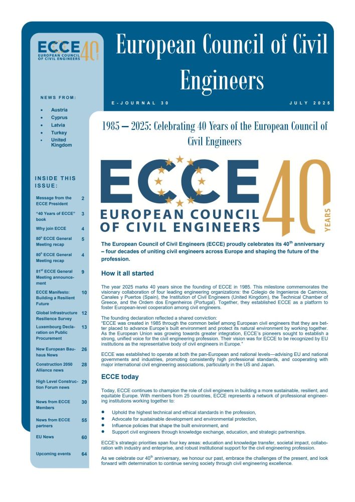 Iznācis ECCE žurnāla jūlija numurs