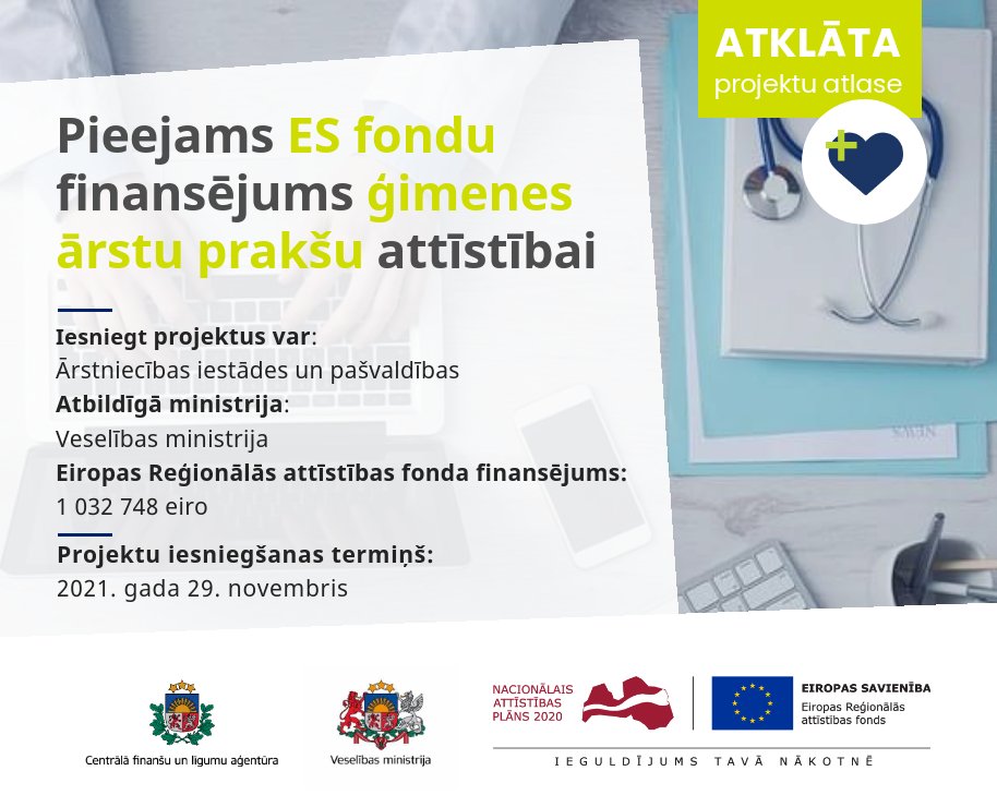 Pieejams ES fondu finansējums ģimenes ārstu praksēm