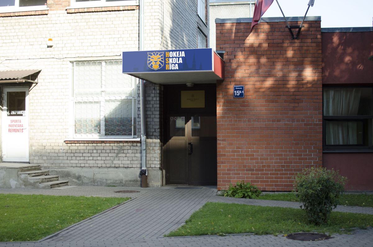 Rīgas pašvaldība plāno atjaunot hokeja skolas “Rīga” ēku un internātu