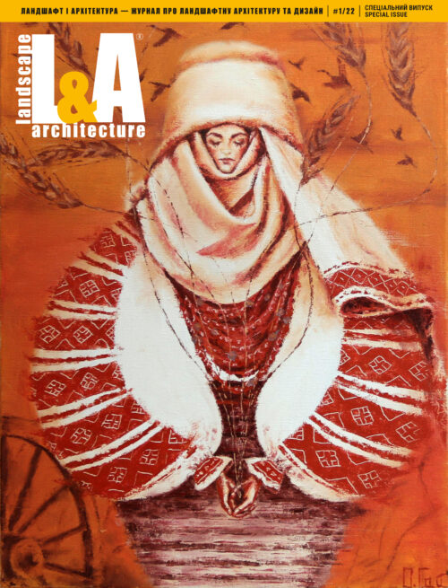 Aicina atbalstīt nozīmīga nozares žurnāla izdošanu Ukrainā