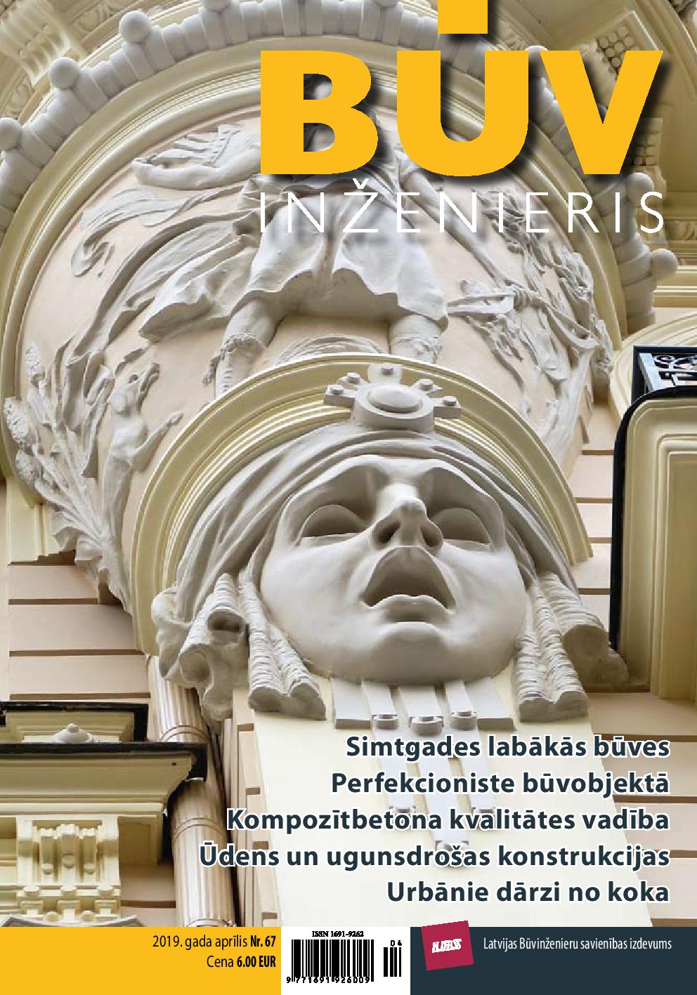 “Būvinženieris” 2019. gada aprīļa numurs (Nr. 67)