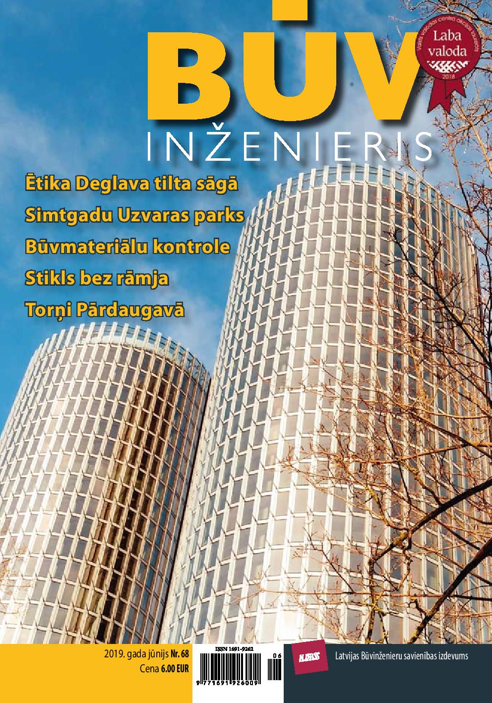 “Būvinženieris” 2019. gada jūnija numurs (Nr. 68)