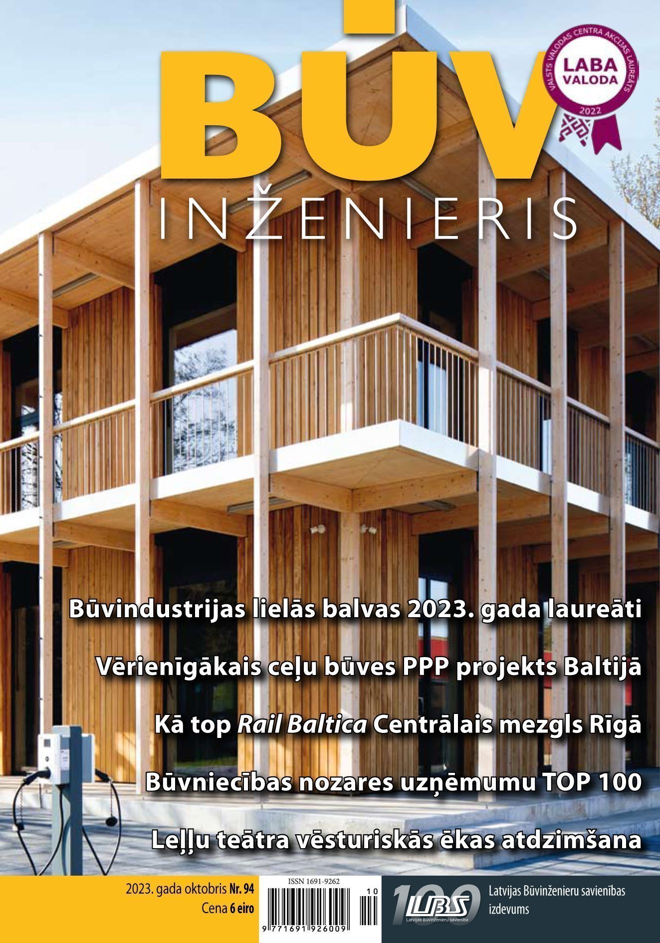 “Būvinženieris” 2023. gada oktobra numurs (Nr. 94)