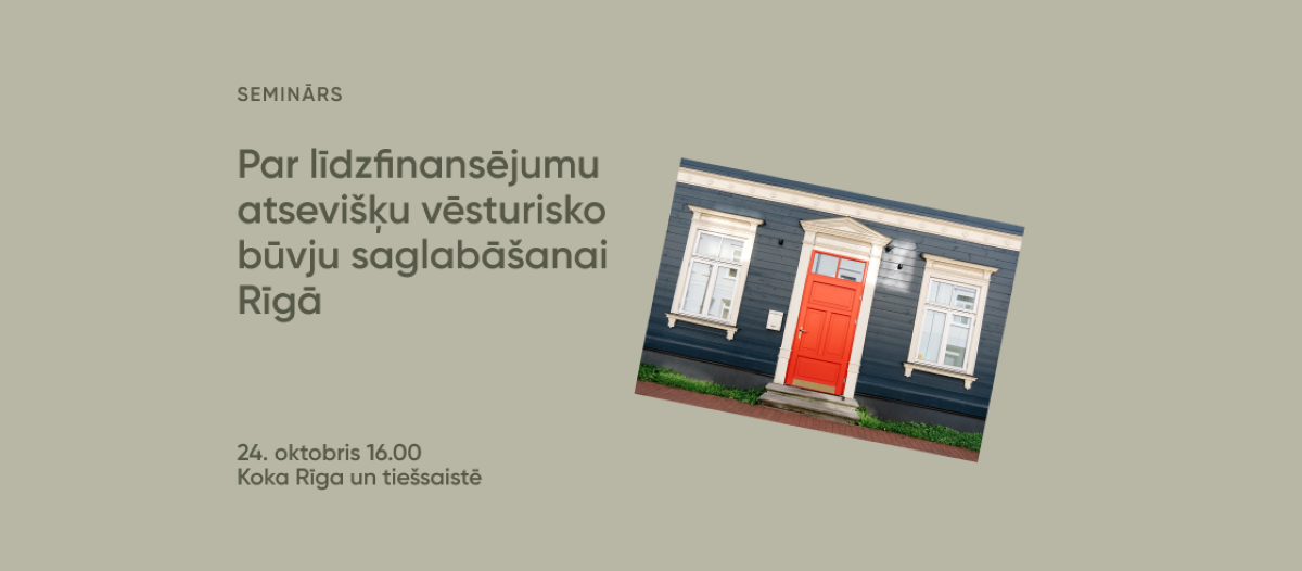 Rīkos semināru par līdzfinansējumu atsevišķu vēsturisko būvju saglabāšanai Rīgā