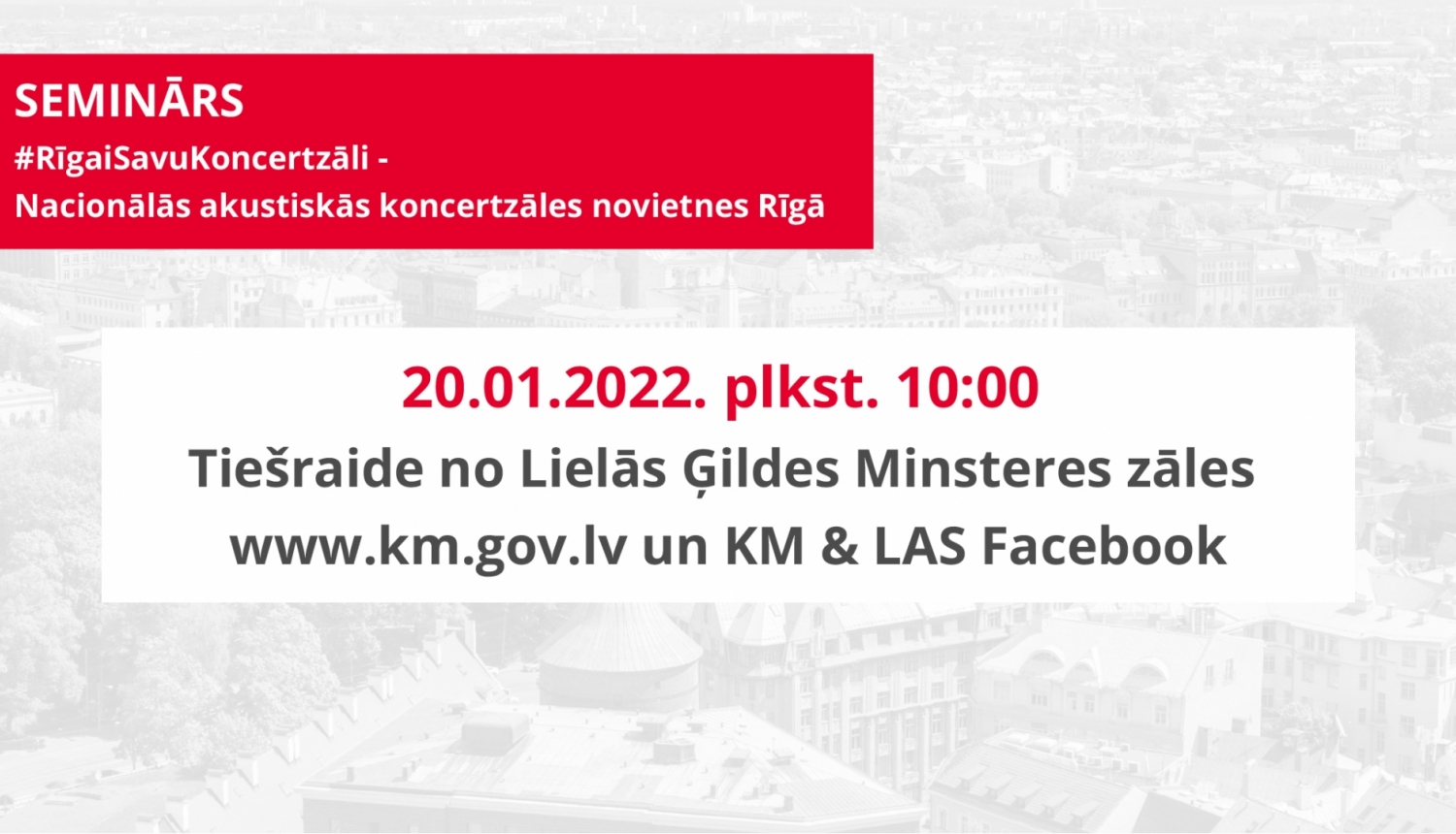 Informēs par iespējamām akustiskās koncertzāles novietnēm Rīgā