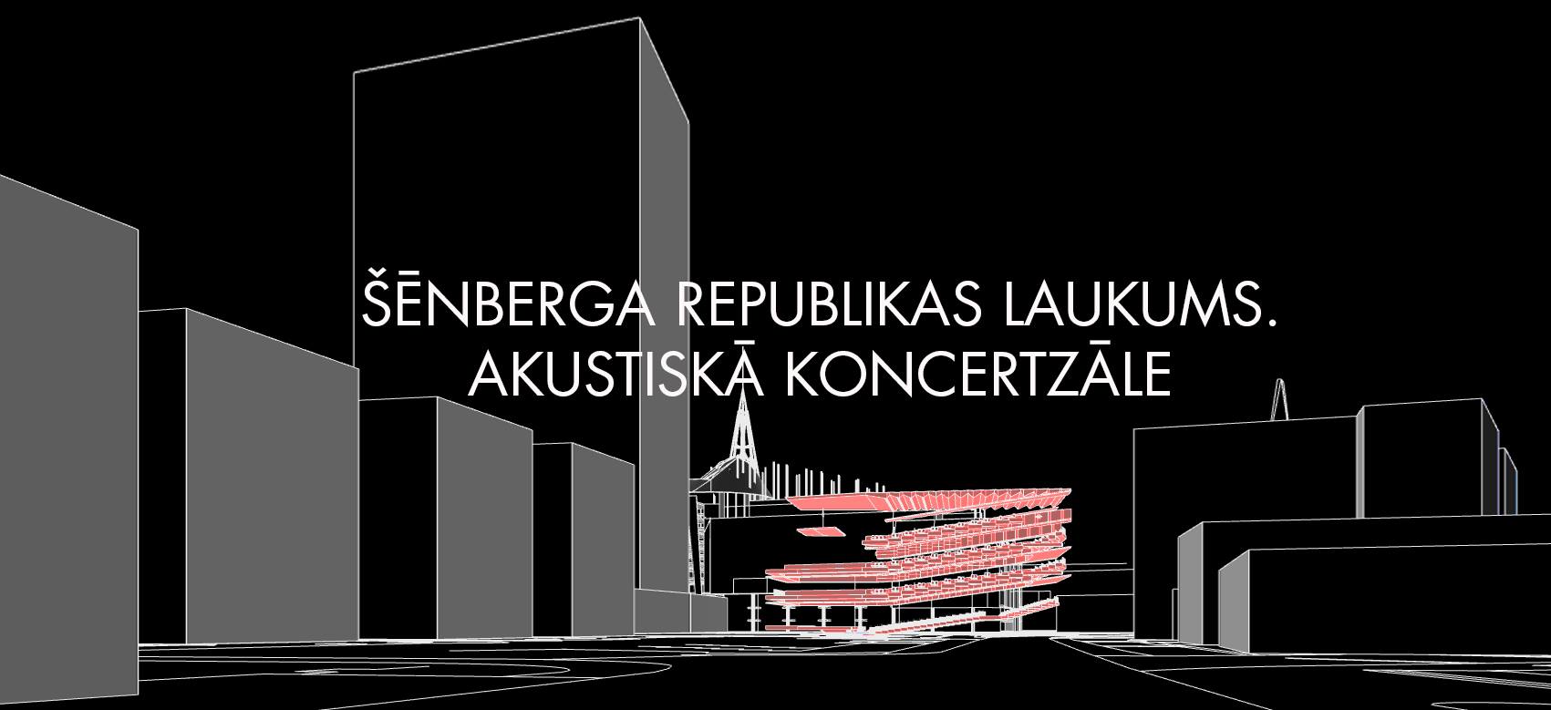 Aicina uz izstādi “Šēnberga Republikas laukums. Akustiskā koncertzāle”