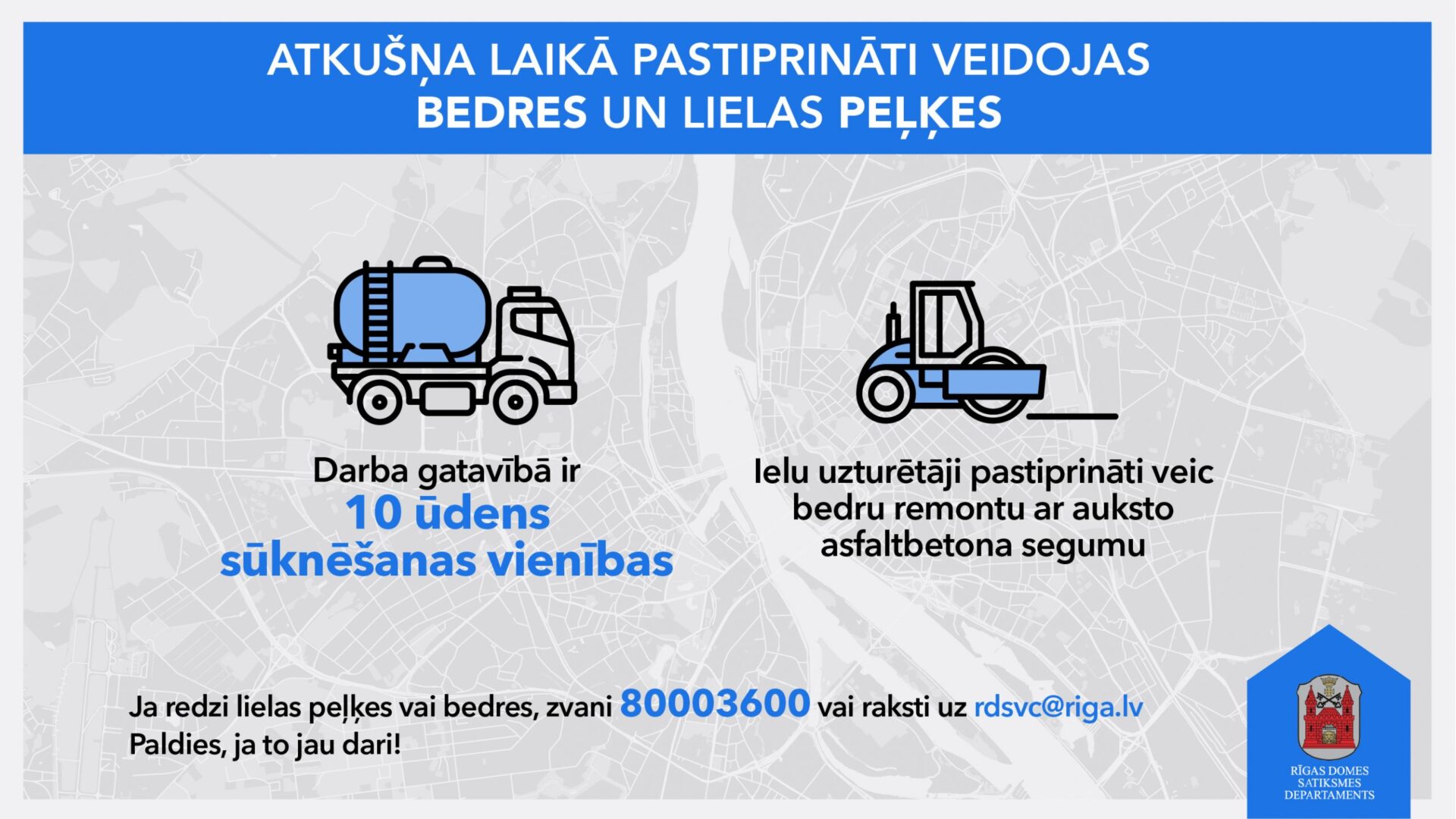 Rīgā pastiprināti strādās ūdens sūknēšanas tehnika