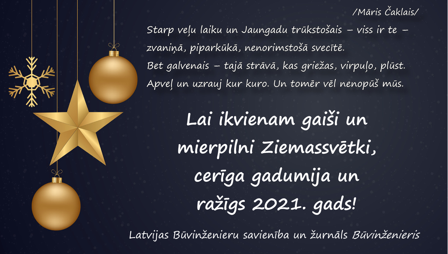 Priecīgus svētkus!