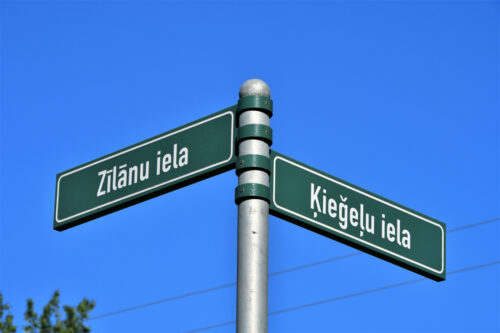 Jēkabpilī pārbūvēs Zīlānu ielas posmu