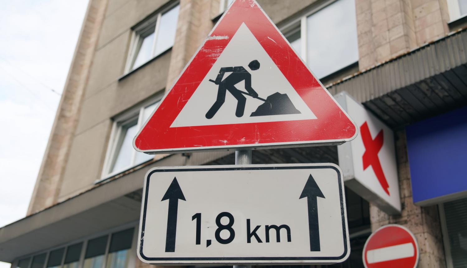 Ierobežos satiksmi Maskavas ielā