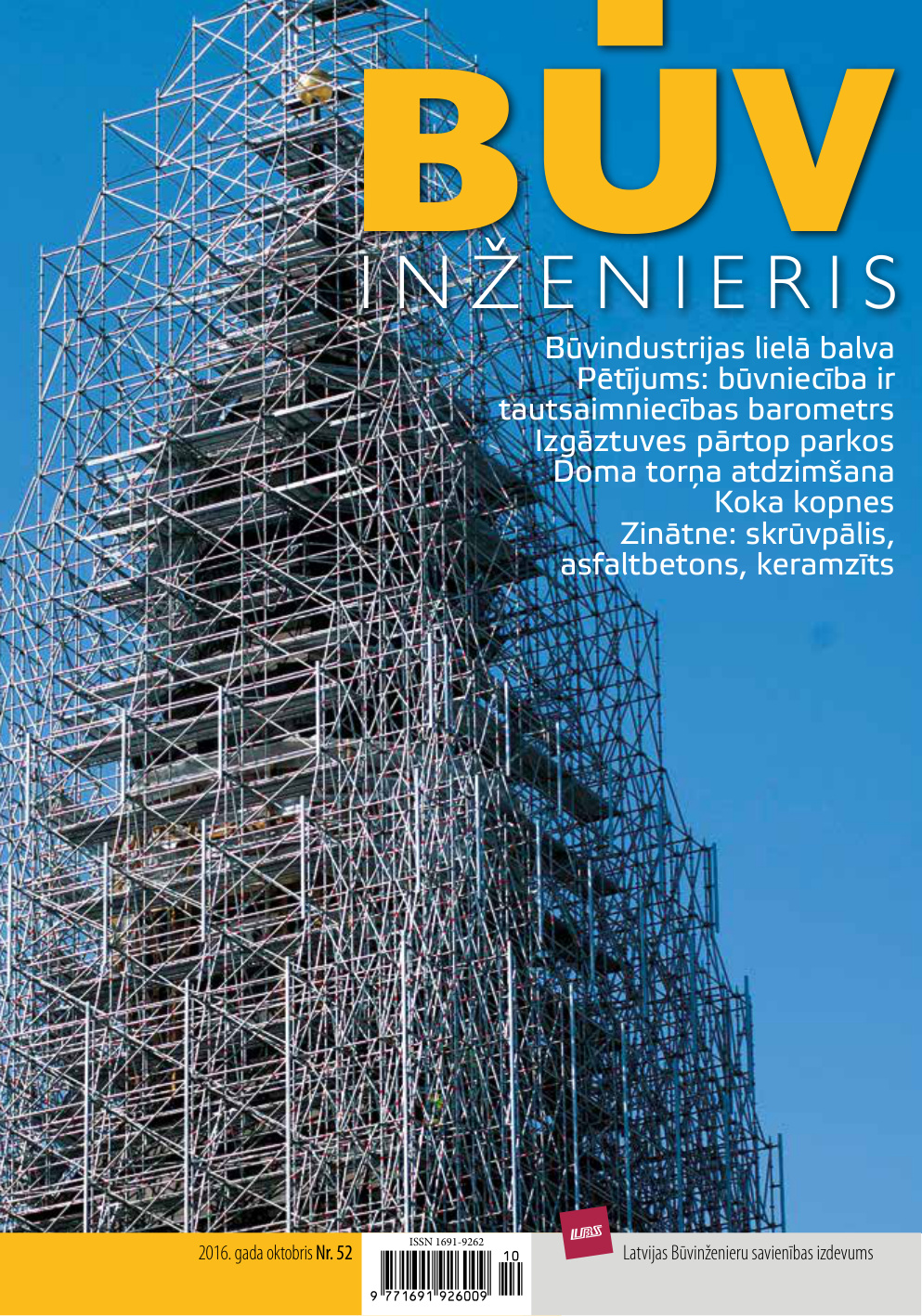 “Būvinženieris” 2016. gada oktobra numurs (Nr. 52)