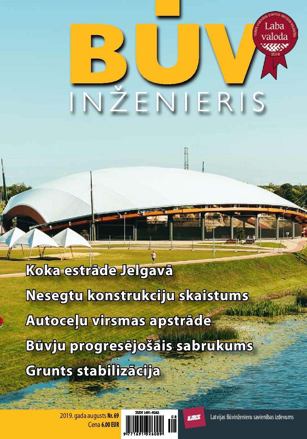 “Būvinženieris” 2019. gada augusta numurs (Nr. 69)